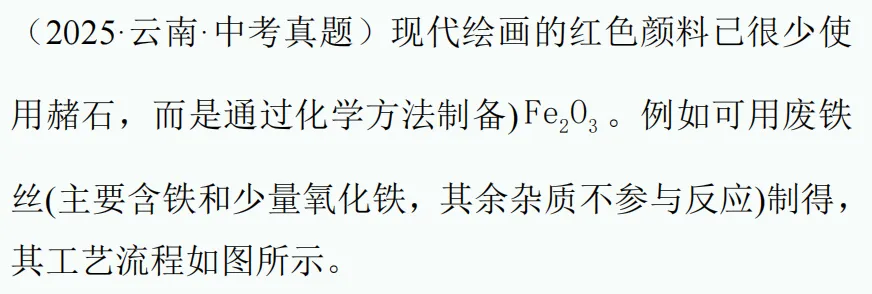 中考新题型练习52 第5张