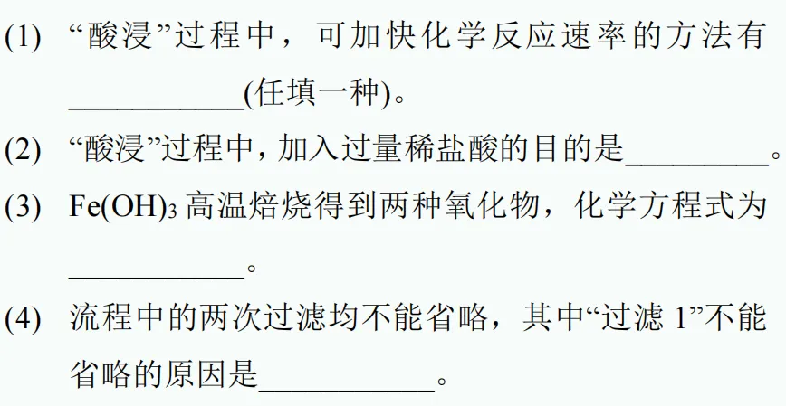 中考新题型练习52 第7张