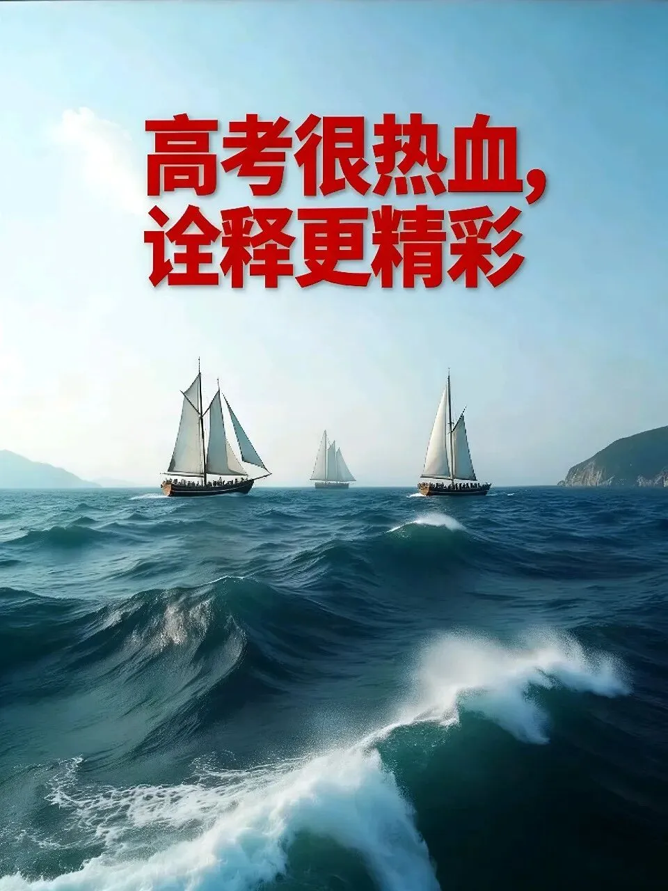 【理型语文•写作专题】|名校模拟考 59分作文汇编(审题立意+高分作文) 第2张