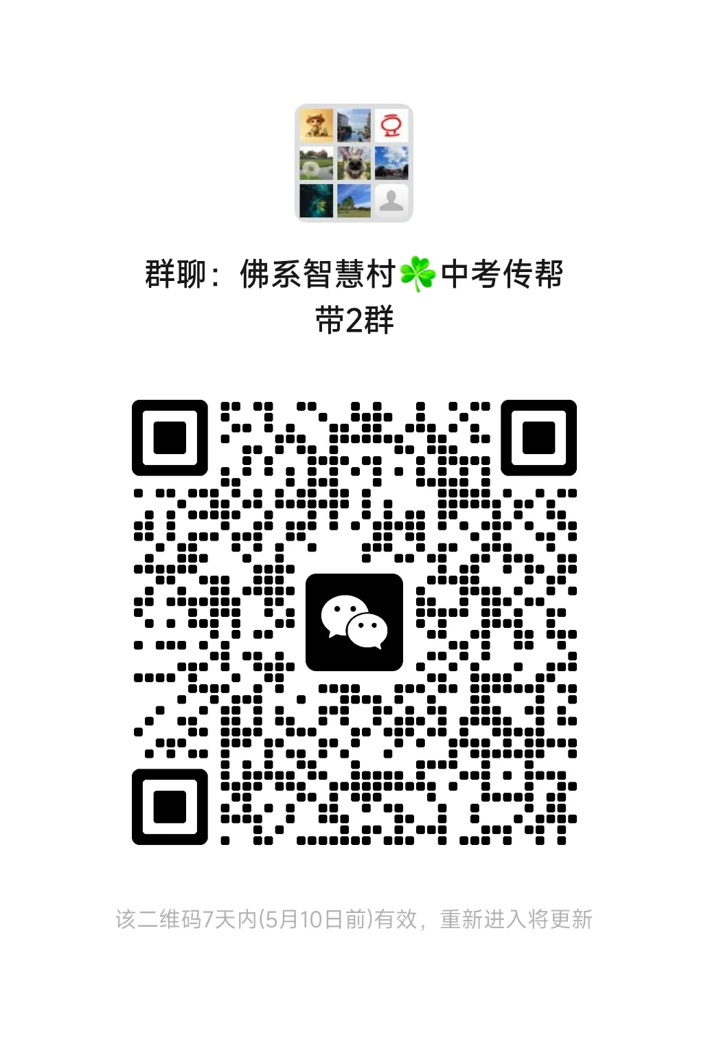 中考特长生上岸者和未上岸者后来都怎么样了? 第10张