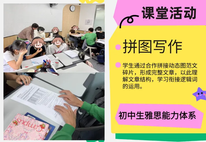 广州中考市一模考完才发现:学雅思的初中生,优势太明显了 第5张
