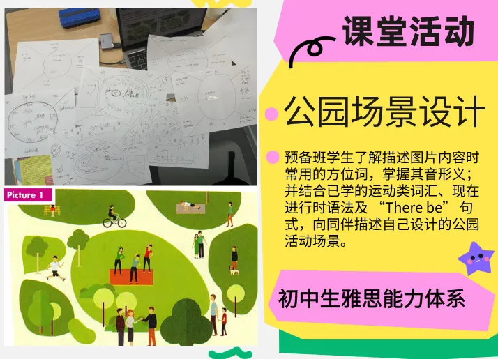 广州中考市一模考完才发现:学雅思的初中生,优势太明显了 第6张