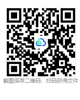 历年福建中考真题及答案合集(含2013-2025年) 第1张