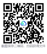 历年贵州中考真题及答案合集(含2013-2025年) 第1张