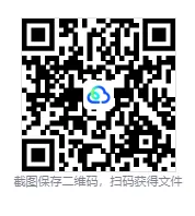 历年甘肃中考真题及答案合集(含2013-2025年) 第1张