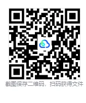 历年广西中考真题及答案合集(含2013-2025年) 第1张