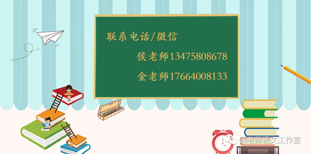 2025中考备考作文展示11:传统文化类2 第1张