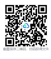 历年北京中考真题及答案合集(含2013-2025年) 第1张