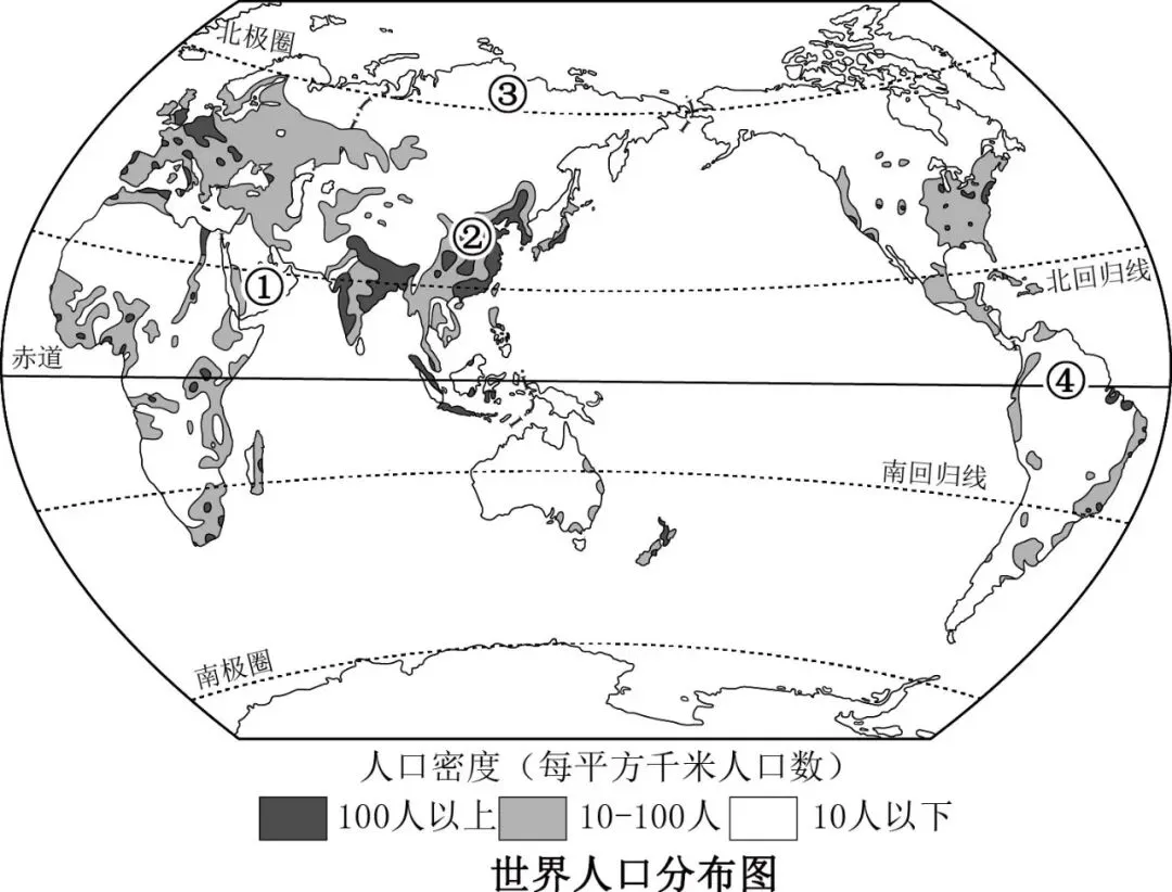 2026年地理中考热点(59)2025 世界人口状况报告 第11张