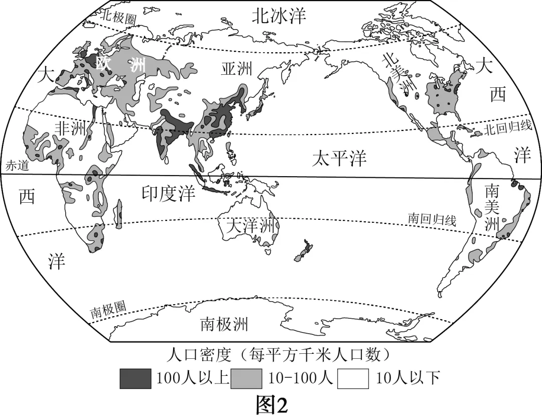 2026年地理中考热点(59)2025 世界人口状况报告 第16张