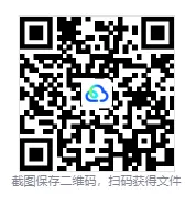 历年黑龙江中考真题及答案合集(含2013-2025年) 第1张