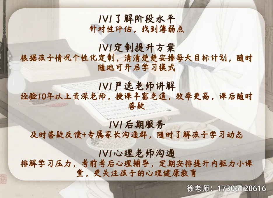 收藏!无锡近2年中考分数线+录取全景解析,26年中考家长必看 第2张
