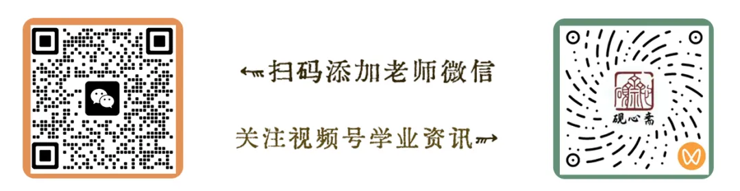 收藏!无锡近2年中考分数线+录取全景解析,26年中考家长必看 第3张