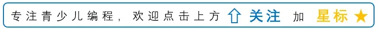 【真题练习】2026信息素养大赛图形化Scratch练习卷05 第1张