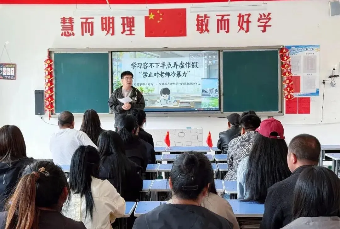 家校同心,为梦护航|中考冲刺家长动员大会圆满举行! 第15张