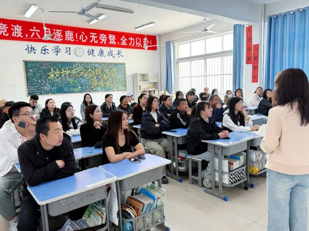 家校同心,为梦护航|中考冲刺家长动员大会圆满举行! 第18张
