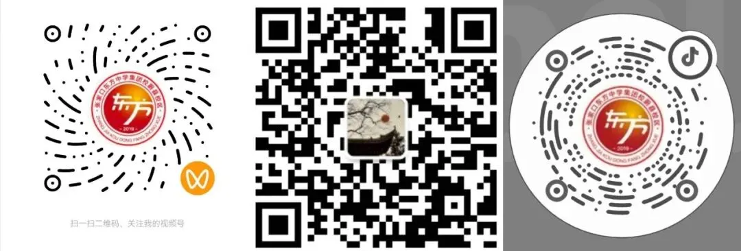 家校同心,为梦护航|中考冲刺家长动员大会圆满举行! 第26张