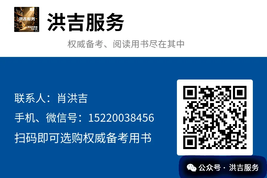 2026年山西中考模拟联考(三)B卷试卷+答案 第2张