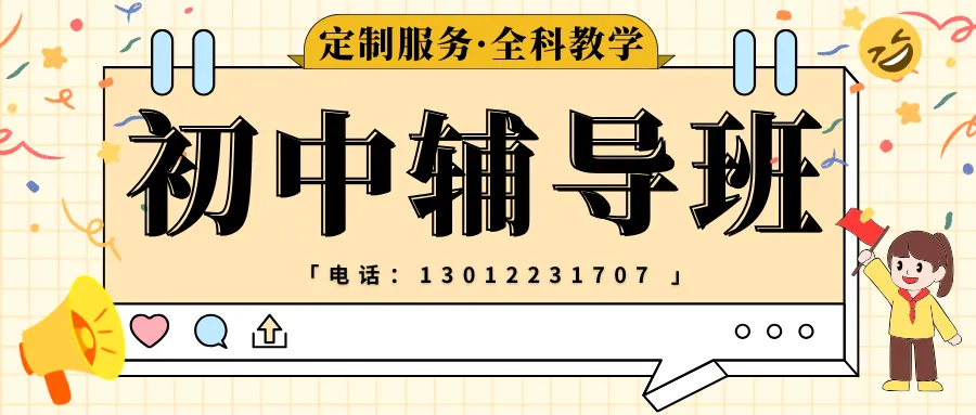 唐山初三家长必领!2026 河北中考一模【数学 + 物理 化学】真题卷 第1张
