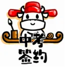 郑州市中考补录学校 第7张