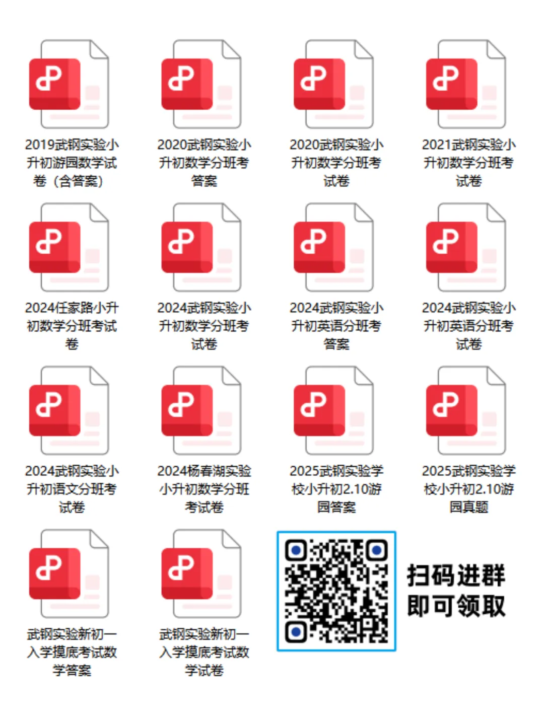 青山区5年级下学期英语期中试卷+答案 第6张