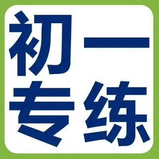 西安名校化学|2026西工大初三四模考试卷(可打印) 第11张