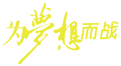 2026年中考实验考试安排! 第5张