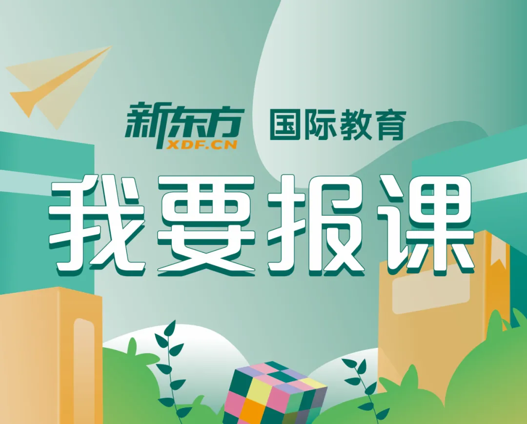 中考改革:不再“一分一操场”?/毕业进世界500强,学费却只要欧美零头 / 雅思阅读送分题,为什么你还反复错? 第17张