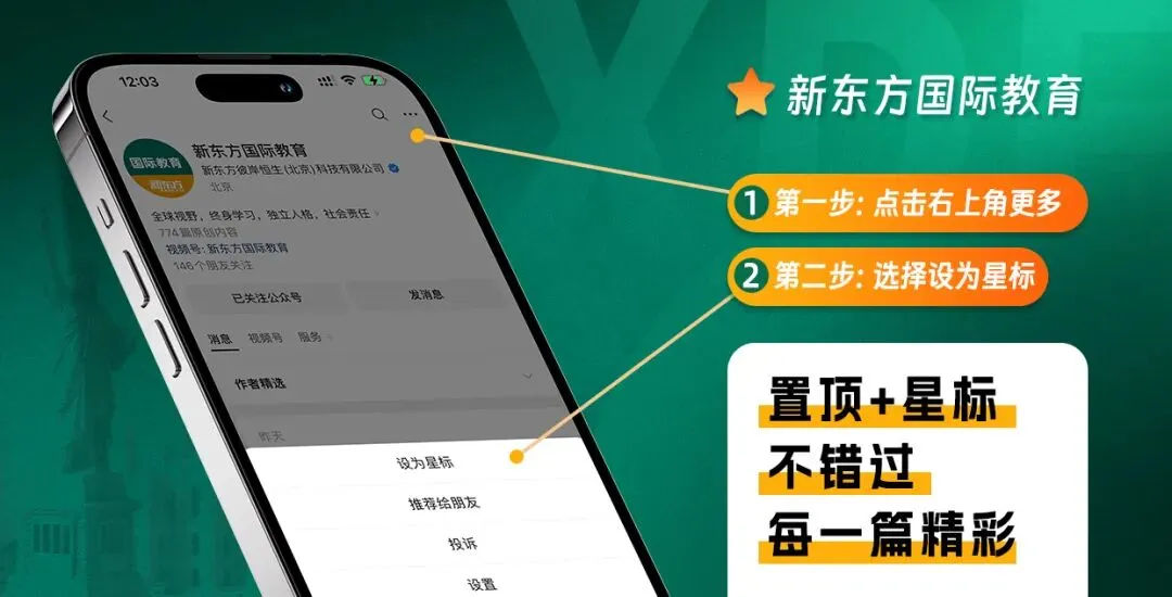 中考改革:不再“一分一操场”?/毕业进世界500强,学费却只要欧美零头 / 雅思阅读送分题,为什么你还反复错? 第18张