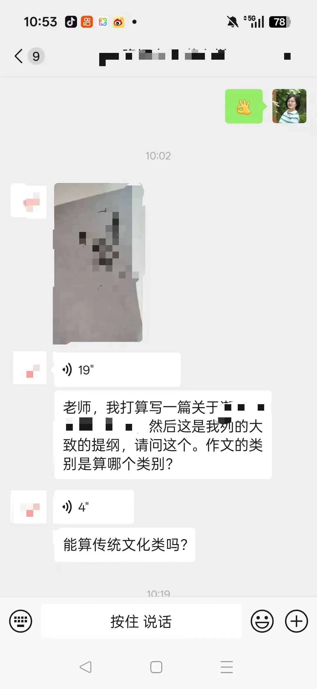 说说中考作文的本质 第1张