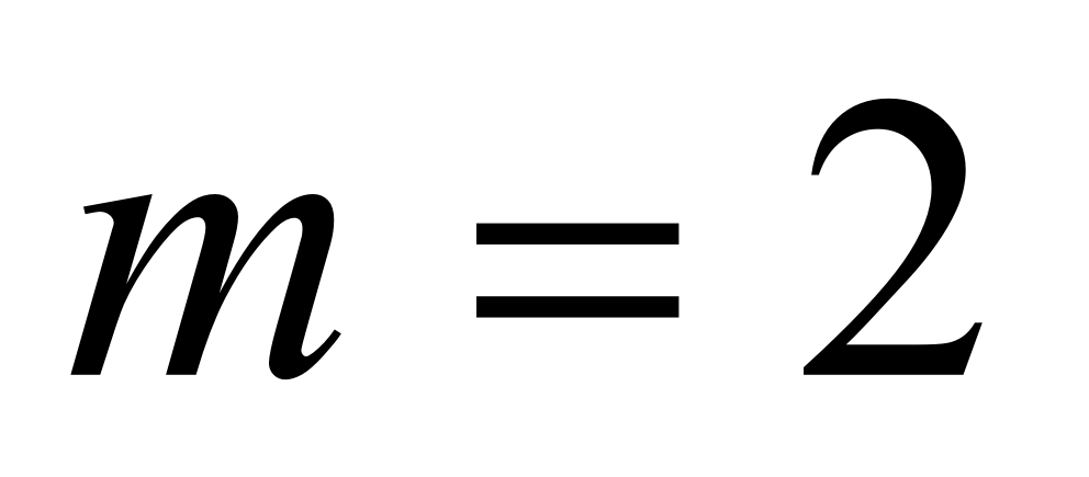 中考数学二次函数压轴题训练十九《二次函数与新定义》 第20张