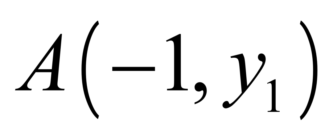 中考数学二次函数压轴题训练十九《二次函数与新定义》 第24张
