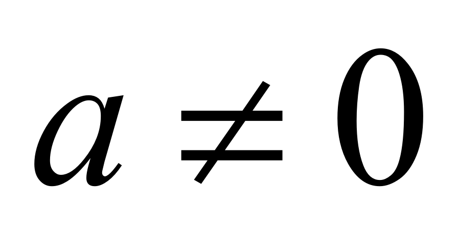 中考数学二次函数压轴题训练十九《二次函数与新定义》 第35张