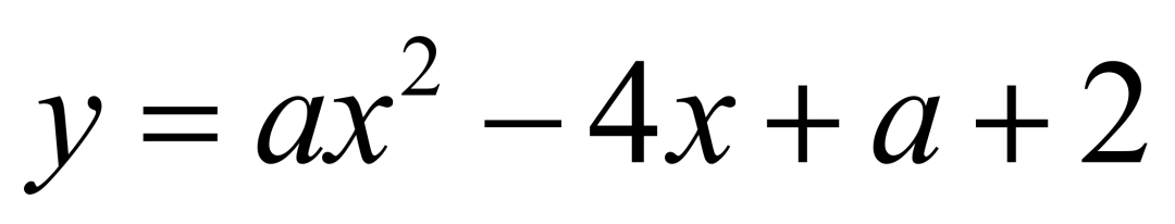 中考数学二次函数压轴题训练十九《二次函数与新定义》 第37张