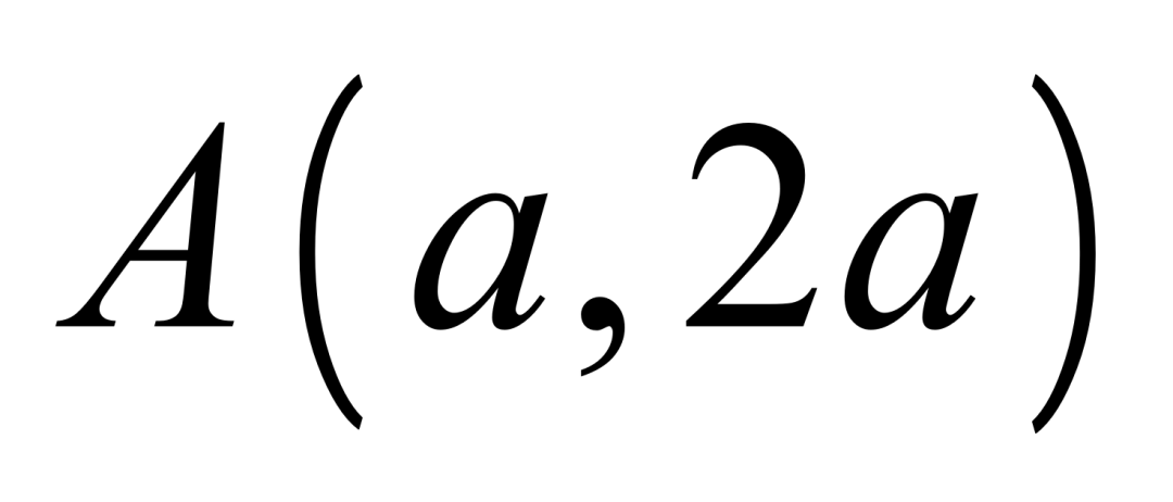 中考数学二次函数压轴题训练十九《二次函数与新定义》 第40张