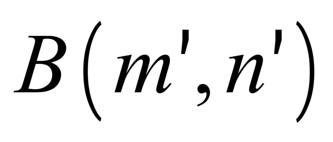 中考数学二次函数压轴题训练十九《二次函数与新定义》 第55张