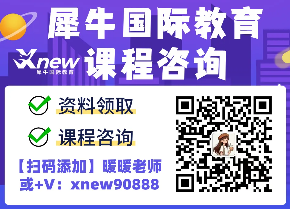 2025年最新!IGCSE大考真题:数学/物理/化学/生物/经济,三大考试局覆盖! 第10张