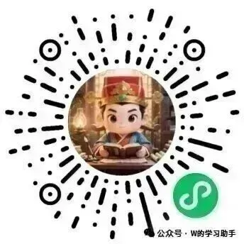 【试卷】2024-2025学年湖北省部分高中协作体高一(下)5月联考生物含答案(免费领取) 第9张