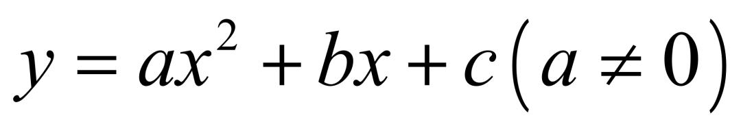中考数学二次函数压轴题训练十九《二次函数与新定义》 第138张
