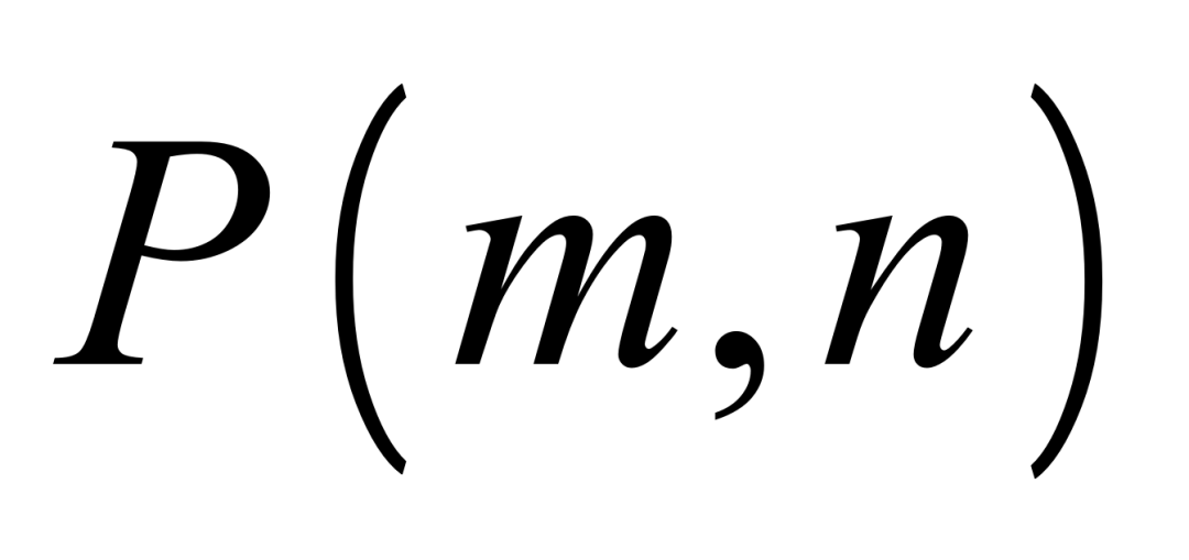 中考数学二次函数压轴题训练十九《二次函数与新定义》 第141张