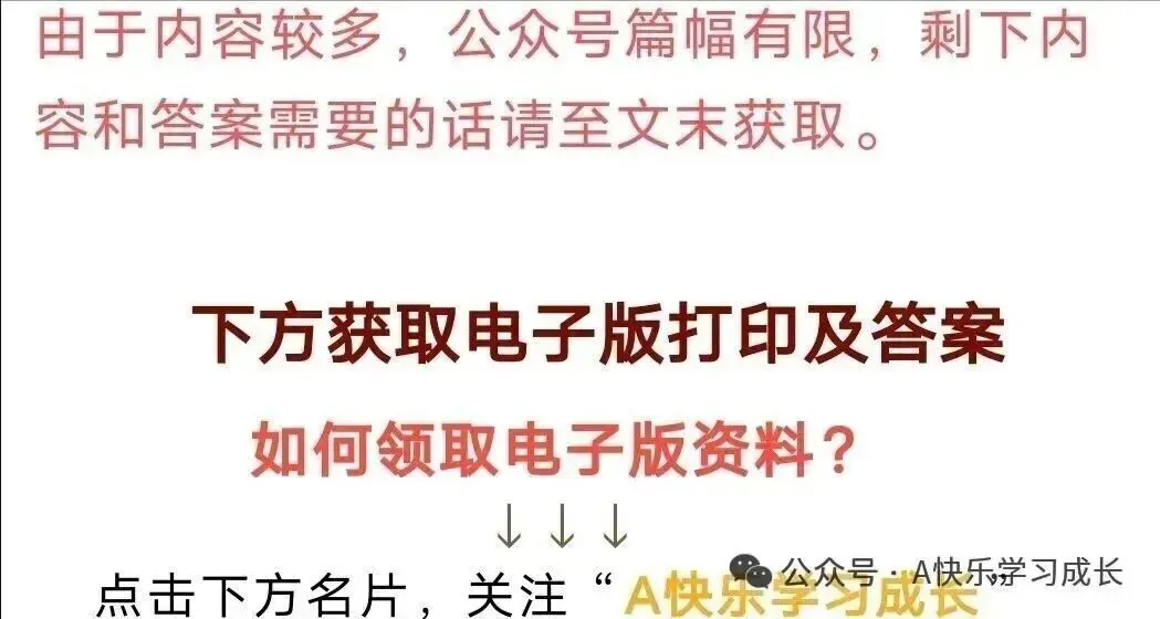中考数学二次函数压轴题训练十九《二次函数与新定义》 第167张