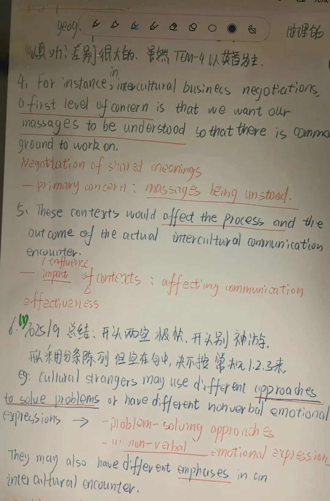 专四Talk听力:别慌!吃透真题,填空再也不抓瞎  第2张