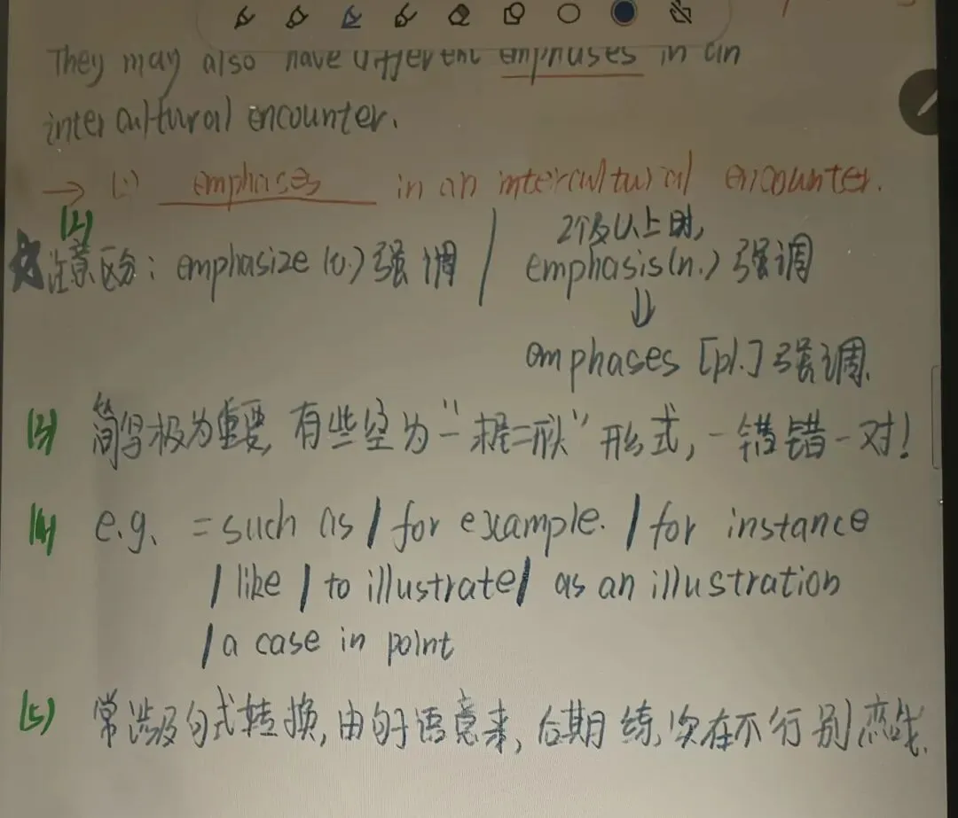 专四Talk听力:别慌!吃透真题,填空再也不抓瞎  第3张
