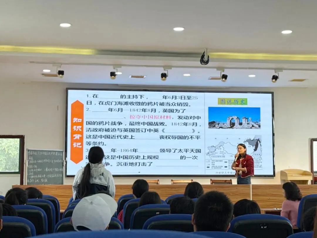 聚焦新中考:名师引领耒阳初中历史教研开放日纪实 第5张