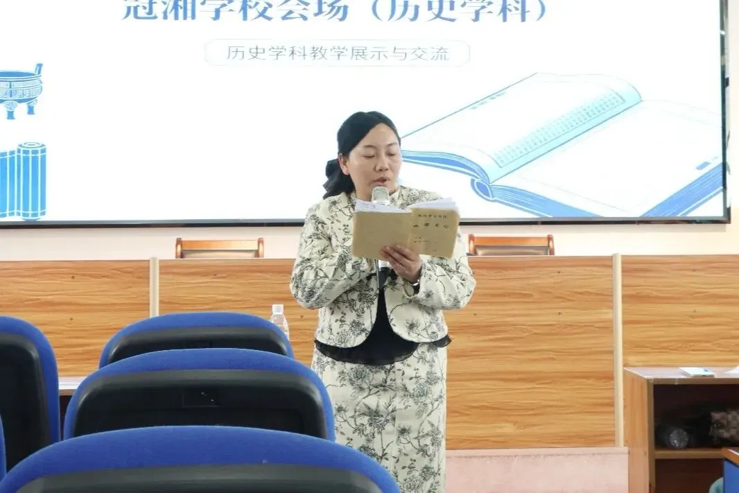 聚焦新中考:名师引领耒阳初中历史教研开放日纪实 第8张