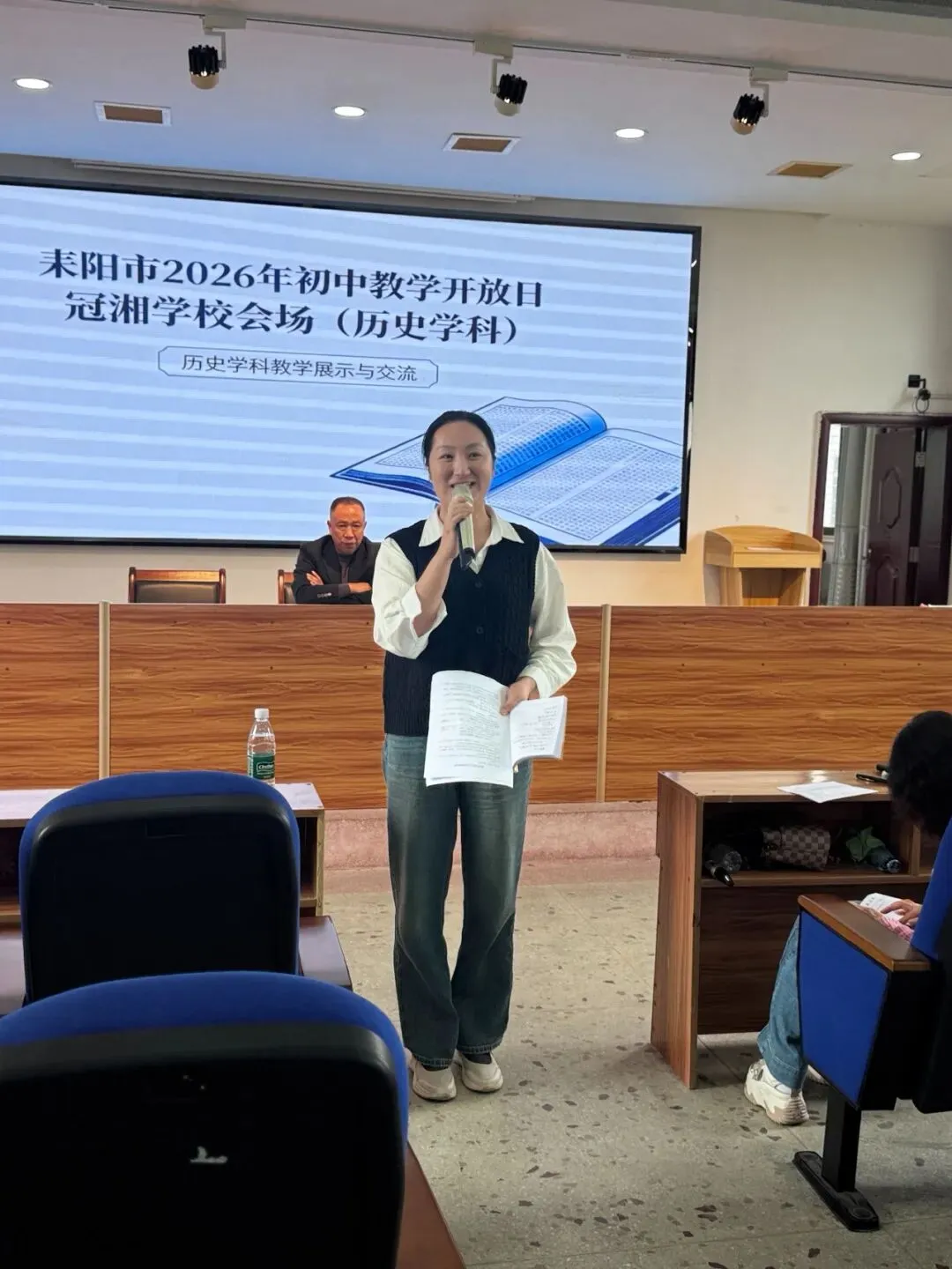 聚焦新中考:名师引领耒阳初中历史教研开放日纪实 第10张