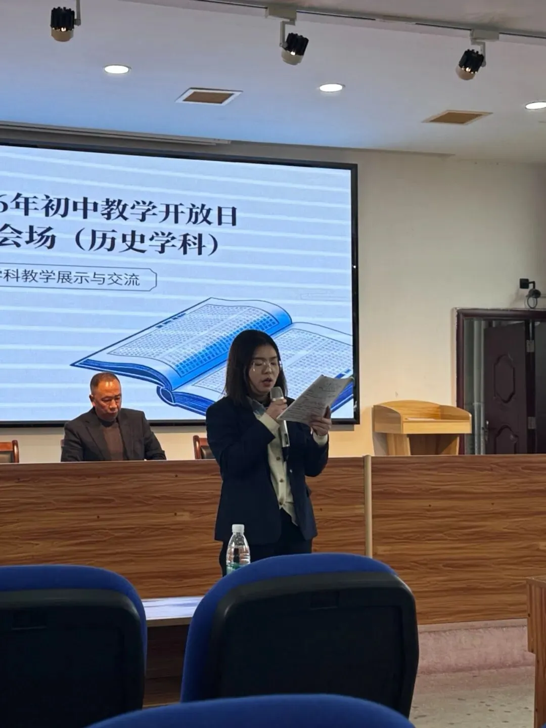 聚焦新中考:名师引领耒阳初中历史教研开放日纪实 第11张