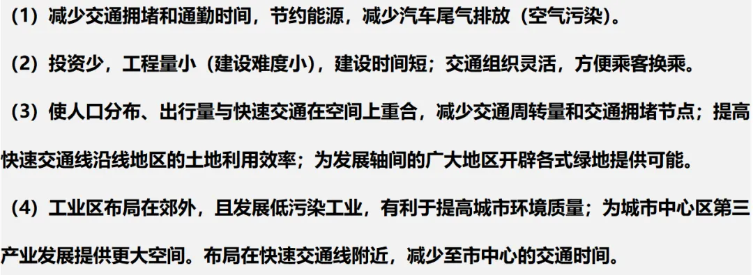 各模块经典高考真题(综合题)再现2 第18张