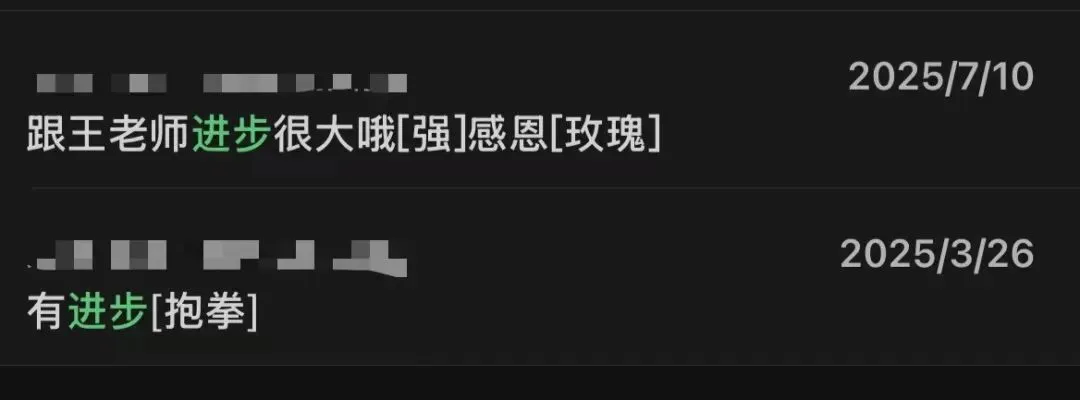 福建中考最后冲刺,带你英语冲140+,你来不来?(初二尖子生也可提前抢学) 第6张