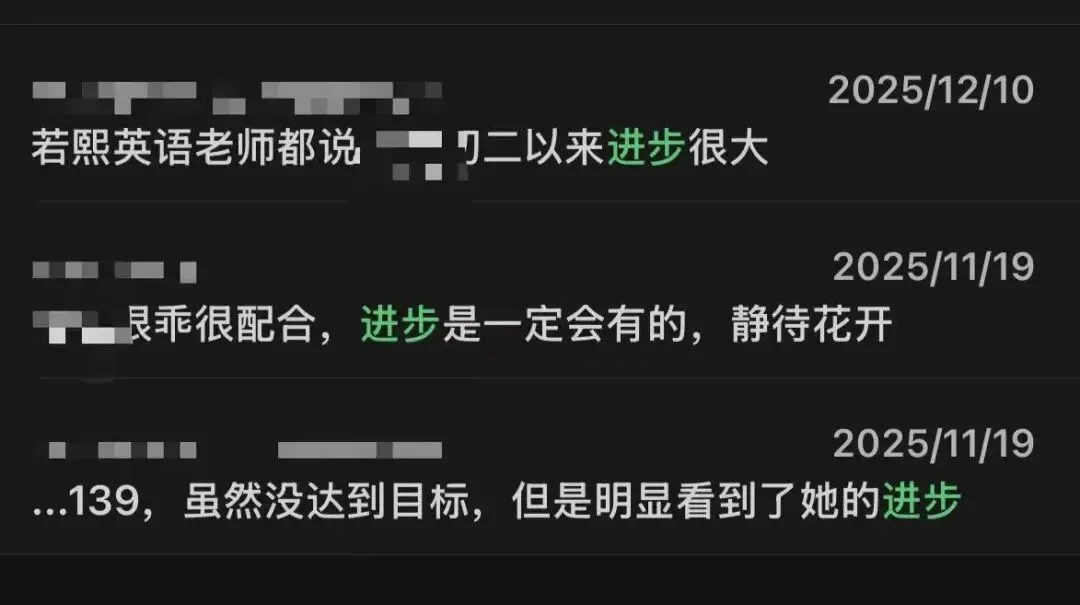 福建中考最后冲刺,带你英语冲140+,你来不来?(初二尖子生也可提前抢学) 第7张